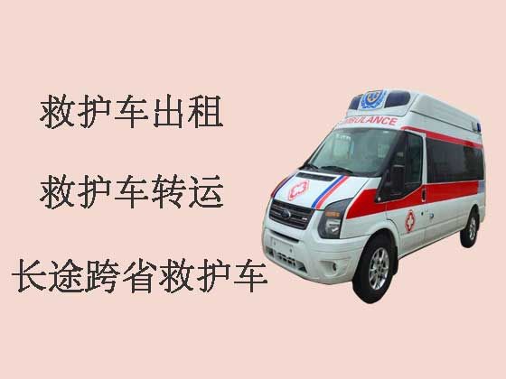 云浮救护车出租跨省转运